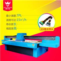 平板打印机UV打印机2513理光G5打印机在瓷砖玻璃亚克力板上打印高清晰度图案平板打印机