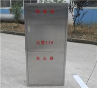 西京消防器材厂的西安不锈钢消防箱产品怎么样-做工精细的不锈钢消火栓箱