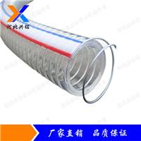河北兴铭供应优质PVC钢丝增强软管 PVC透明软管