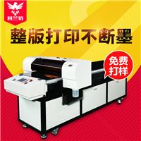 数码A1FZ喷绘机棉布直喷机彩色衣服上打印图案打印文字图形的喷墨打印机平板打印机