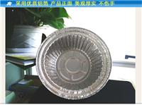 通用型煲仔饭机**一次性铝箔碗外卖打包环保快餐碗锡纸碗