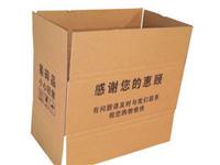 松江紙箱廠廠家熱銷 2號高檔淘寶專用紙箱 五層開窗牛皮紙盒