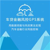南山北斗GPS平台选九米，用心铸造行业品牌