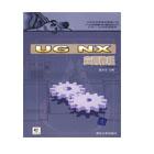 供应UG-NX 12450工具包三维绘图软件