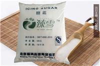 天津韩国进口白砂糖供应商_韩国三养白砂糖批发价格