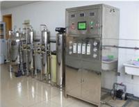 广州陶氏水处理设备、纯水设备、**纯水设备、地下水处理、高纯水设备
