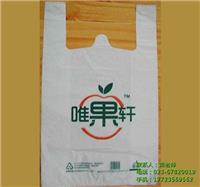 重庆超市购物袋定做-科迅包装材料-重庆医用背心袋定做