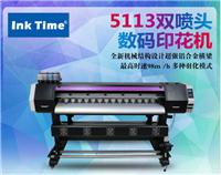 数码印花机器 5113高速印花机 数码印花机批发