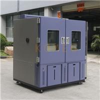 科明原厂家直销非标定制恒温恒湿试验箱KMH-1500L
