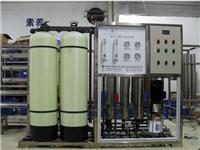 台州宏旺RO-1000反渗透纯水设备厂家