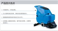 苏州洗地机厂家直销 全自动洗地机价格容恩R50B