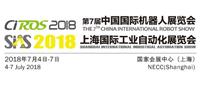 2018上海工业自动化展览会 中国自动化展 网站一发布