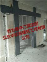 施工案例 文安县承重墙开门粘钢加固专业施工