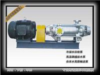 TCM进口高温高压多级泵DN50-7