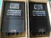 FXM-4/16A8P三防照明配电箱
