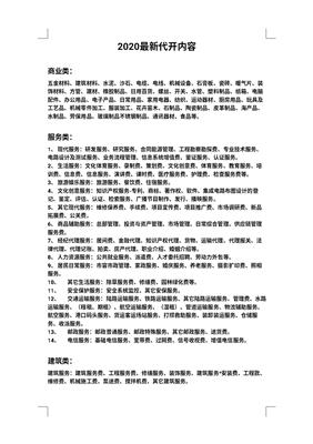 上海鑫昂企业咨询服务有限公司