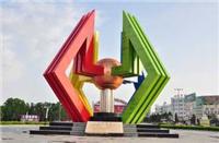 安徽校园雕塑-安徽省梓航雕塑艺术-合肥广场雕塑