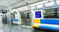 上海地铁媒体广告，强势代理亚瀚值得信赖