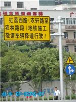 广东省景区挂牌吊牌方向标识牌