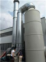河南环保设备厂家，郑州废气处理处理设备，废气处理厂家直销