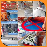 广州交通标志牌厂家提供燃气管道标志牌-路虎交通