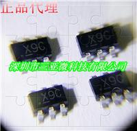 INN9259 电源管理芯片