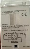 欧姆龙电子计数器/时间继电器 H3CA-8-101 DC220V,H3CA-8 N西北总代理