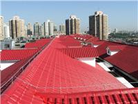 北京市门头沟区树脂瓦厂销售批发树脂PVC瓦
