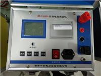 低价厂家直供HLY-200A回路电阻测试仪