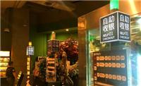 广州天河开发类似缤果盒子无人超市系统平台