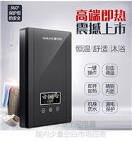 广东专业电热水器生产厂家 赛卡尼电器 **品牌热水器
