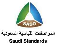 沙特阿拉伯SASO2870认证LED照明灯具能效