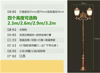江苏弘光照明销售新款欧式双头高杆庭院灯压铸铝小区别墅仿古路灯