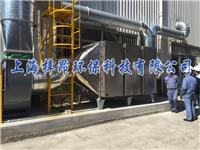 上海塑料厂造粒厂废气处理设备厂家