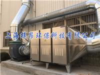 上海塑胶厂烟气废气处理设备公司