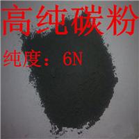 钨粉 结晶钨粉 原生钨粉 金属高纯99.995 钨粉 质量保证