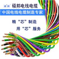 庆阳硕邦电线电缆电话,硕邦电线销售,硕邦电缆厂家直销