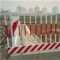 红白相间基坑临边防护栏杆