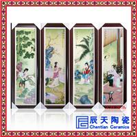 景德镇厂家定制书房客厅装饰陶瓷瓷板画山水人物四条屏
