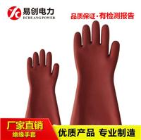合肥电工防护绝缘手套 25kv绝缘手套生产定制