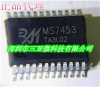 MS7453/IA7453