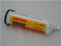乐泰HF8000|AB胶水环氧树脂胶水gluediy