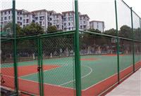 球场围栏网、球场护栏网、篮球场护栏网、足球场护栏网厂家可定制生产