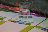 深圳坂田供应超声波除油剂聚醚合成C-202