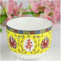 景德镇 陶瓷寿碗 红黄搭配 百岁寿辰 七八九旬寿辰 可加字