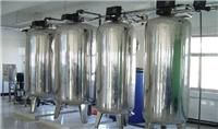 广州陶氏水处理设备、软化水设备
