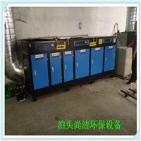 喷漆房废气处理设备 UV光氧催化设备 废气处理设备