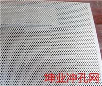 安平县坤业金属丝网冲孔网墙面消音板