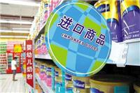 进口食品中文标签咨询备案｜报关代理公司