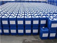 菏泽、榆林厂家生产批发重金属离子去除剂 水质金属去除剂 水处理剂水质优化剂